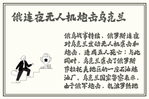 国产精品成人影院久久久