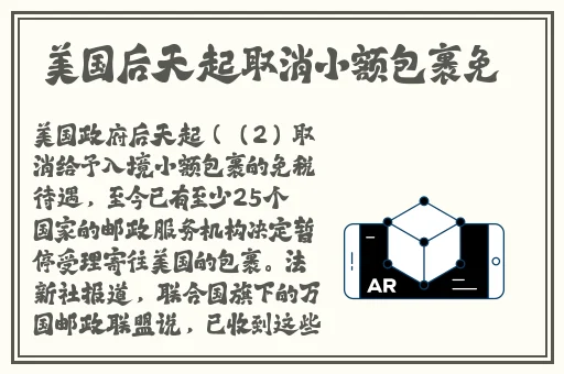 国产精品视频一区无码每日更新