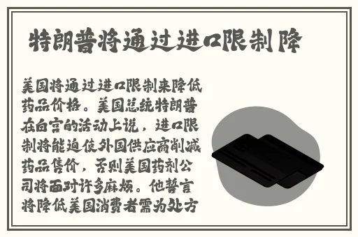 伽罗**ゃんが腿法教学视频