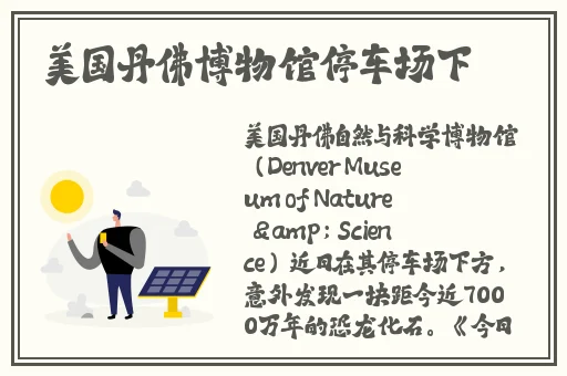 她开始慢迎迎合徐平雪苏南风