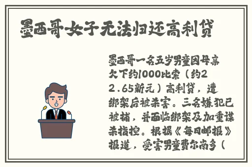Rapidu国精产品一品二品
