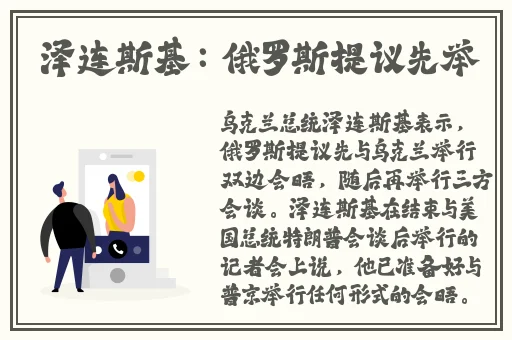 速播app官方下载