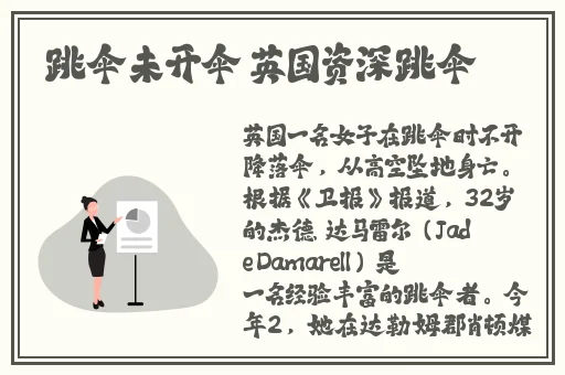 王总卧室里的浪漫场景回顾